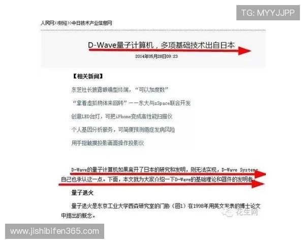开云买波胆算流水吗避坑指南防封极速提现
