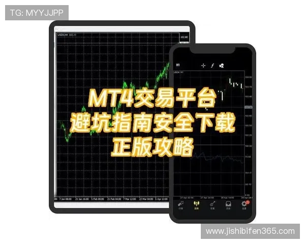 反波胆是什么意思避坑指南品牌入口下载评测